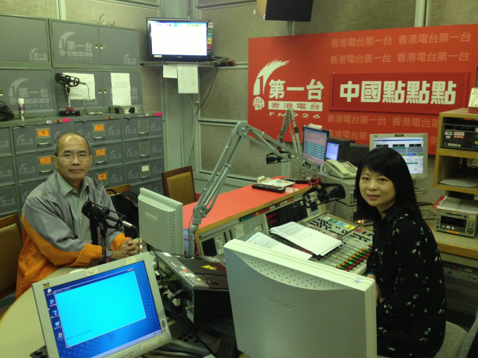 历史上的今天6月30日_1928年香港第一个电台诞生，台号为GOW。